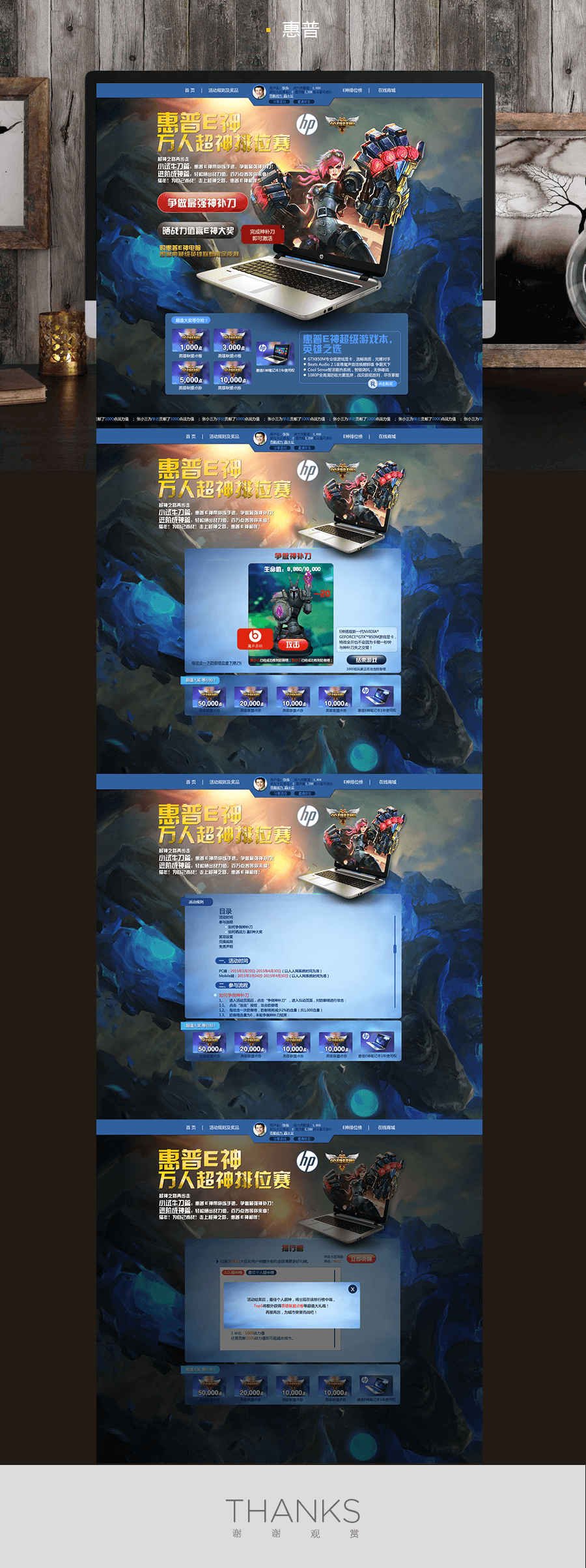 惠普.png