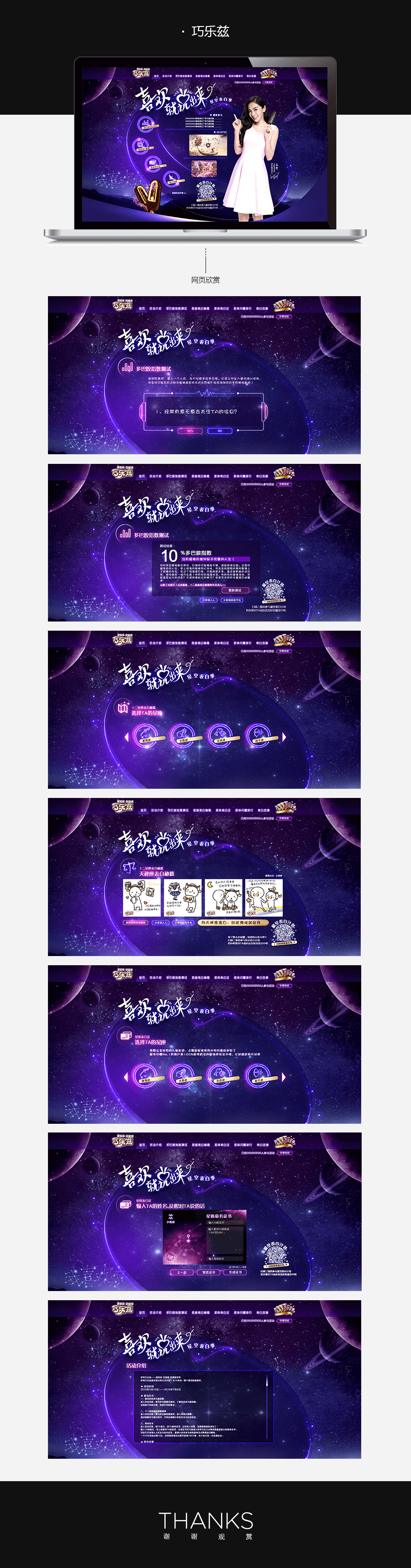 巧乐兹.png